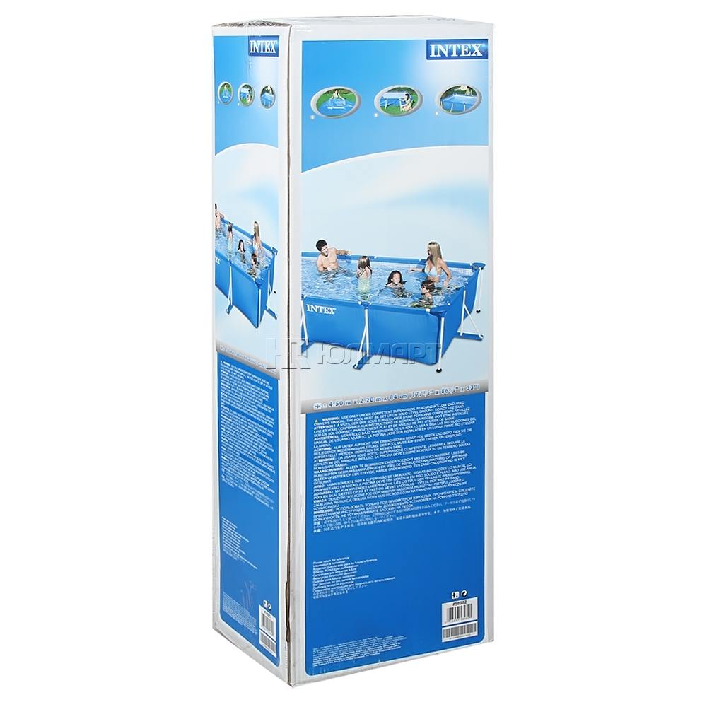 INTEX 14'7" X 7'2" X 33" MetalFrame Rectangular Pool ( 4.5m X 2.2m X 0.84m )